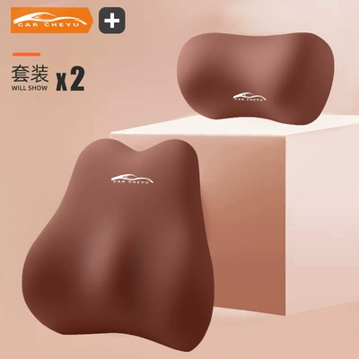 Headrest – pillow - charm-coffee-headrest