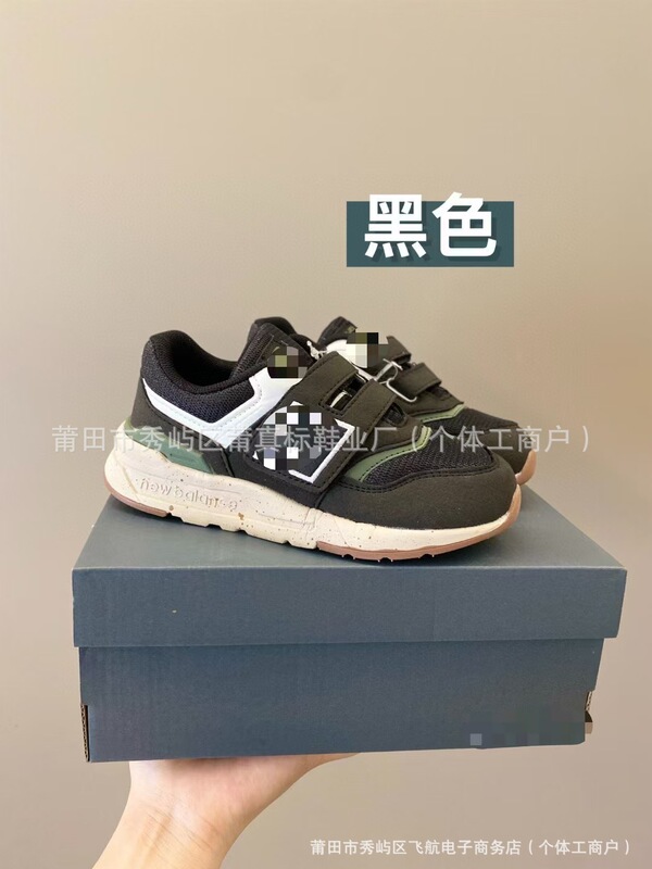 莆真标NB997男女童运动鞋魔术贴一脚蹬宝宝跑鞋复古儿童老爹鞋|undefined