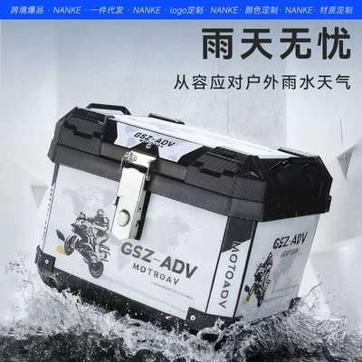Cross-Border New Model 25L Motorcycle Side – Motorcycle trunk
