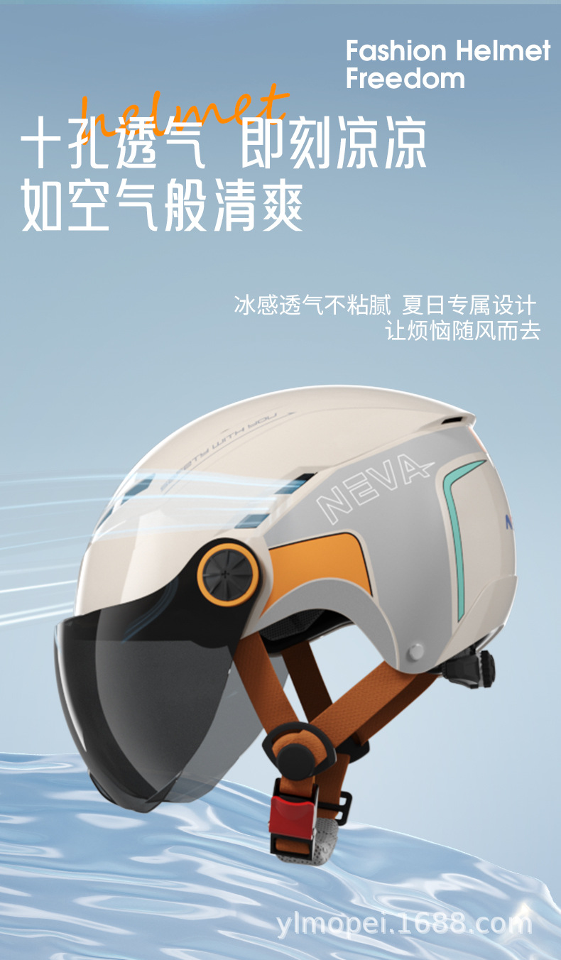3c certified electric car helmet men and women summer electric motorcycle Four Seasons Universal half helmet sun protection safety helmet
