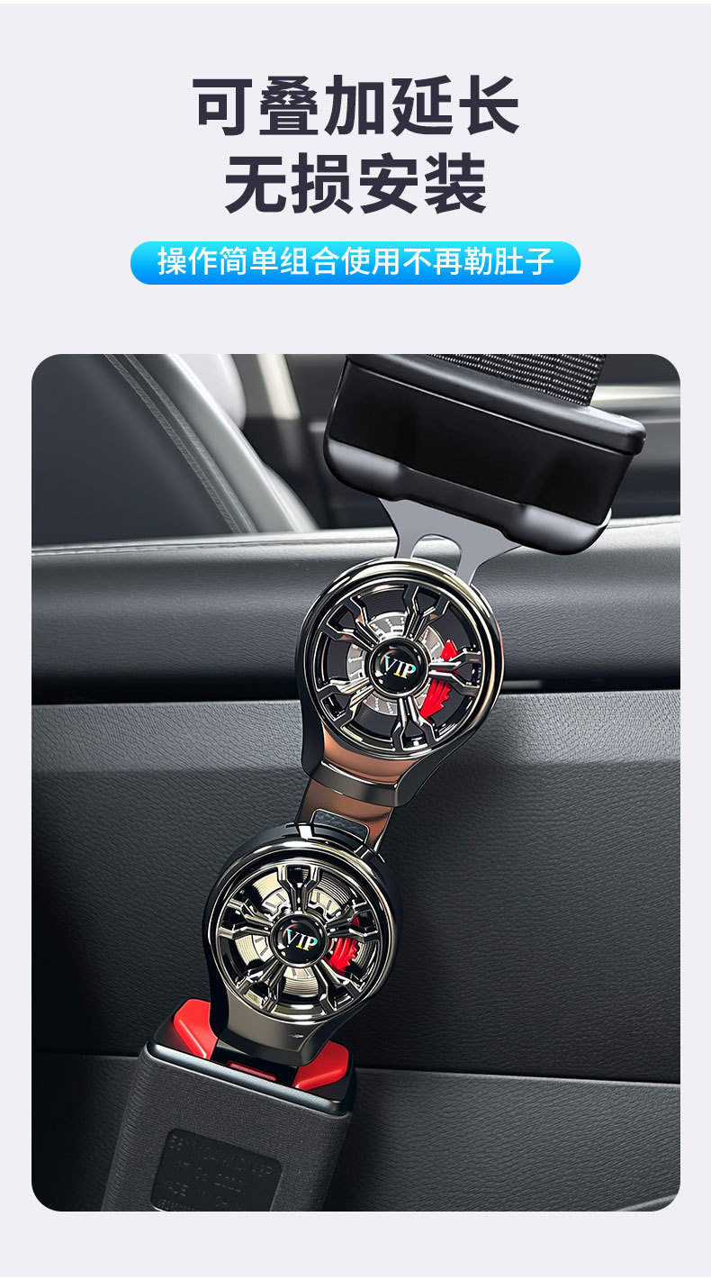 Car Wheel Hub Safety Buckle Seat Safety Clip Anti-Sound Car Extender Connector Fixed Latch Buckle