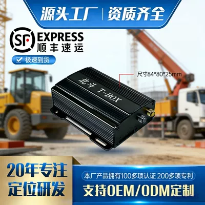 GPS Locator RTK locator for construction