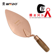 WEDO�S�ȷ����o�����~�Ͻ𹤾߷���Ĩ��┺Ͻ𹤾߷�������BE215A