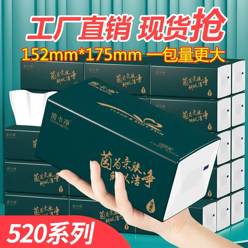 Большая упаковка папиросной бумаги, целая коробка бытовых бумажных полотенец, оптовая фабрика, салфетки из древесной массы, влажные водные полотенца, без чипсов.
