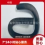 b型铁路重轨弹条