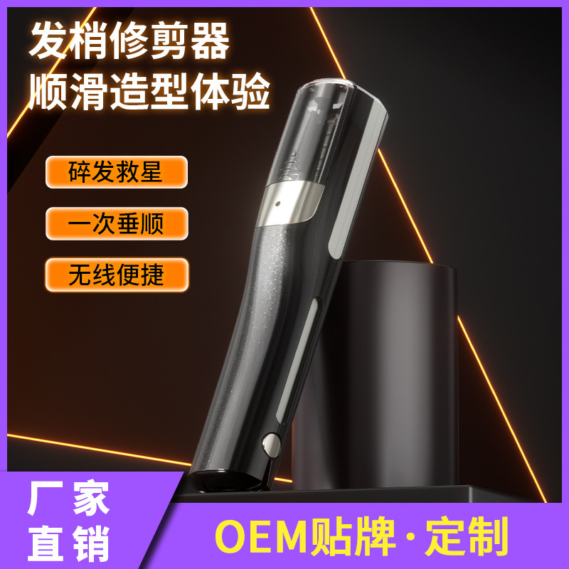 Dispositivo de corte de pelo transfronterizo, triturador de cabello multifuncional eléctrico portátil, carga inalámbrica, enderezado y reparación de cabello, cortapelos de doble uso