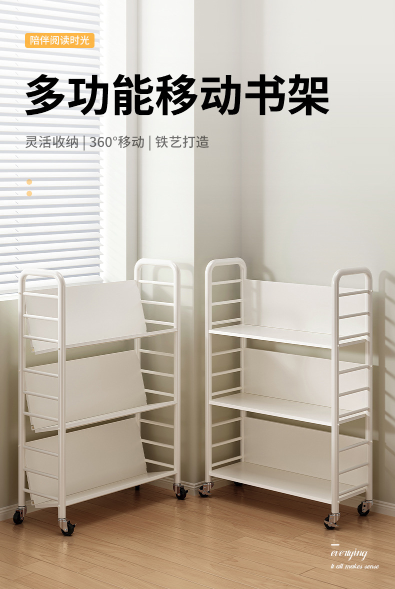 复制_移动小推车置物架书架带轮铁艺架子收纳书桌.jpg
