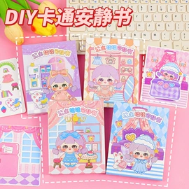 笔记本记事本;文具套装;拼图、拼板