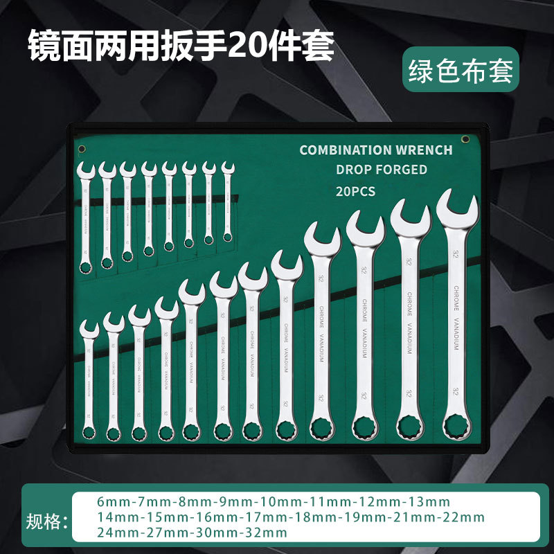Bolsa de lona de doble propósito Plum Blossom traje de llave sólida abierta 15 piezas de doble cabeza Plum llave de doble propósito herramientas de reparación de automóviles image 14