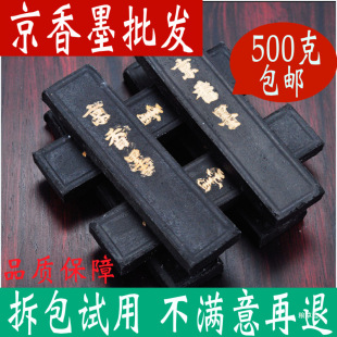 ����ī�lș������ī ��ī �ī ����ī500g���]��ͬ����؛��؛