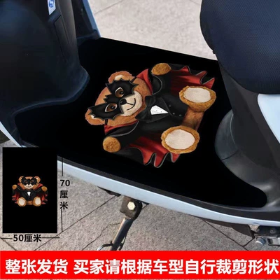 Electric vehicle foot mat — circle foot pad for battery car - bat-teddy-bear-width-50xlength-70cm