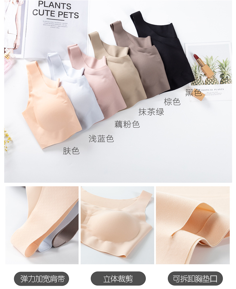 Sujetador de chaleco sin anillo de acero blanco sujetador sin costuras ropa interior sujetador sexy para mujer reunido UBUBRASS