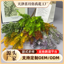 跨境绿色仿真绿植森系婚礼千层草仿真植物装饰草植物背景墙插草