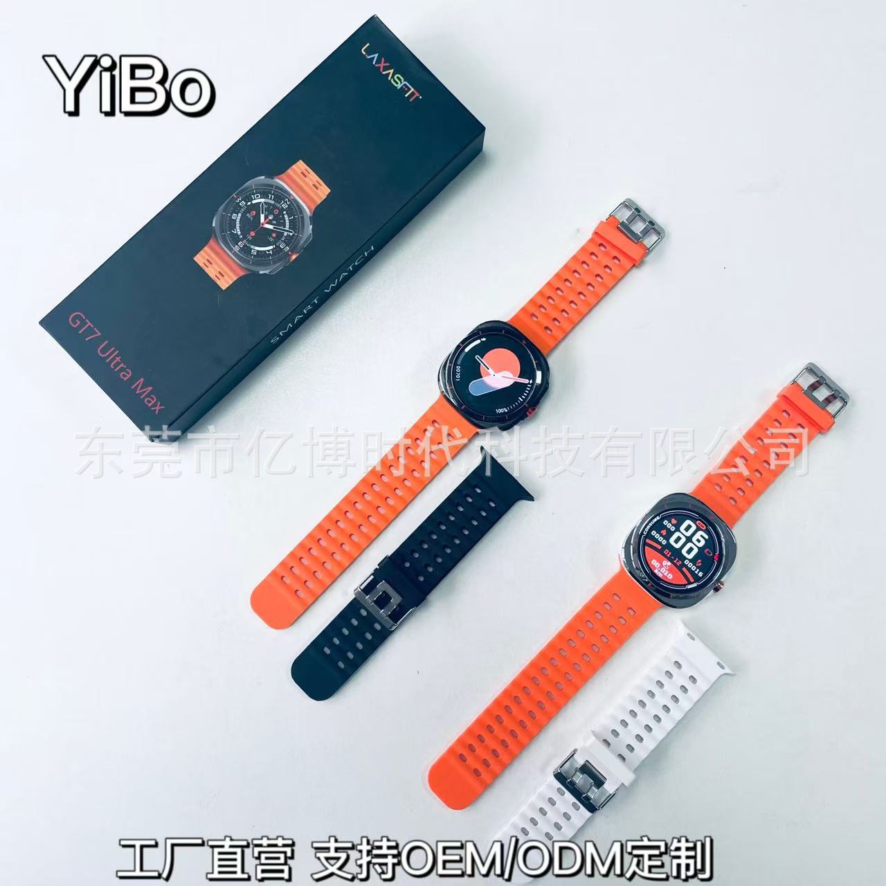 New cross-border hot GT7UlTRAMAX smart watch round screen bluetooth call