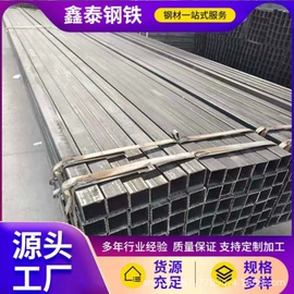 方管;无缝管;矩形管