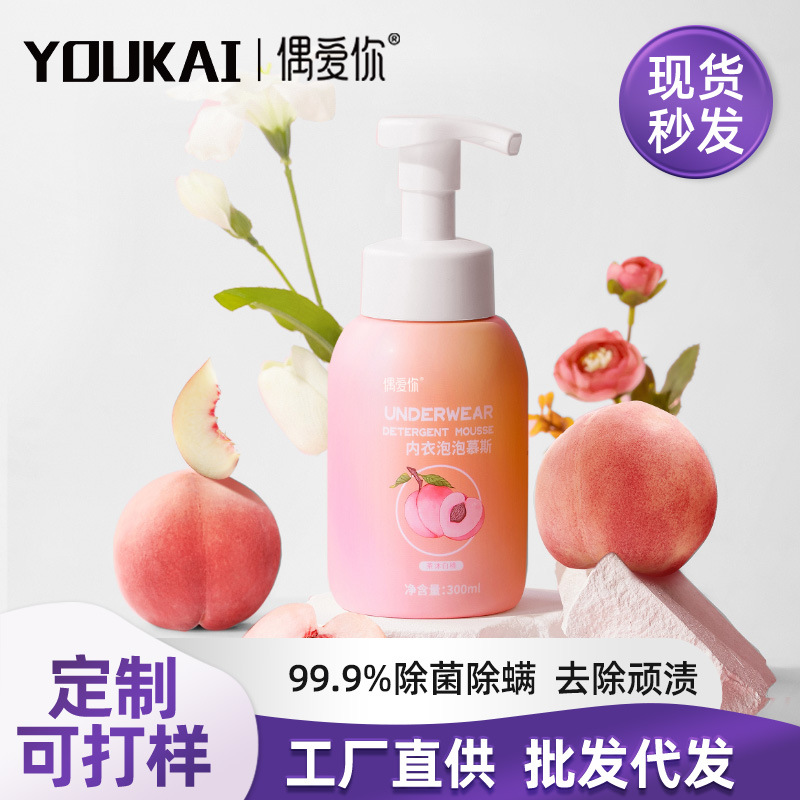 Even love Underwear laundry Mousse Underwear clean Cleanse Bacteriostasis foam Washing liquid One piece On behalf of