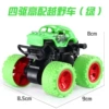 Green SUV