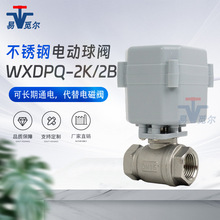 YMER΢��늄Ӳ��P����y220V24V12V��늏�λ���_���]��ͨ�yˮ�y