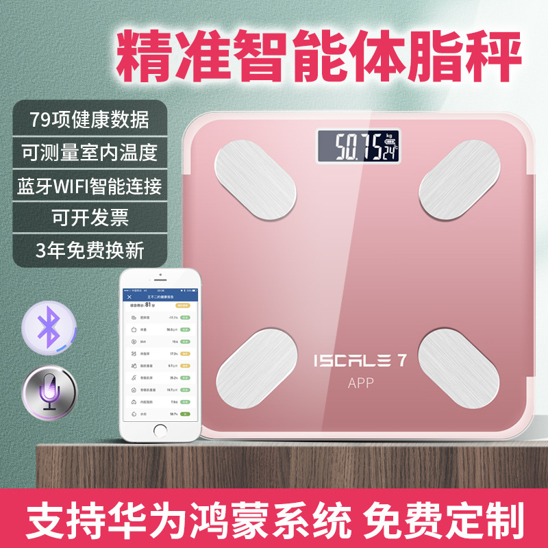 Maggi electronic body scale fat weighing body fat scale smartphone app bluetooth smart body fat scale