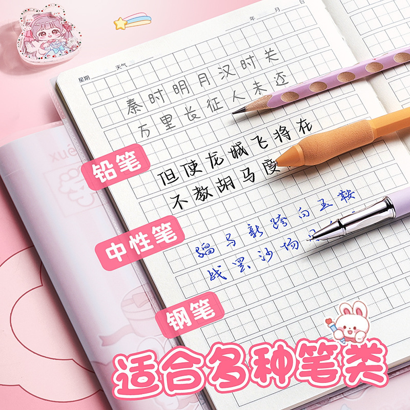 Cuaderno de diario para niños y niñas cuaderno de cuadros de dibujos animados para estudiantes cuadros de notas cuadrados cuadros de pinyin