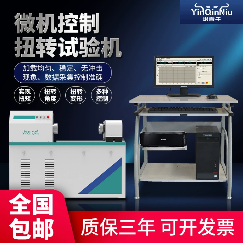 Тестер кручения цифрового дисплея микрокомпьютера Материал металла испытание прочности на кручение провода Тестер кручения болта