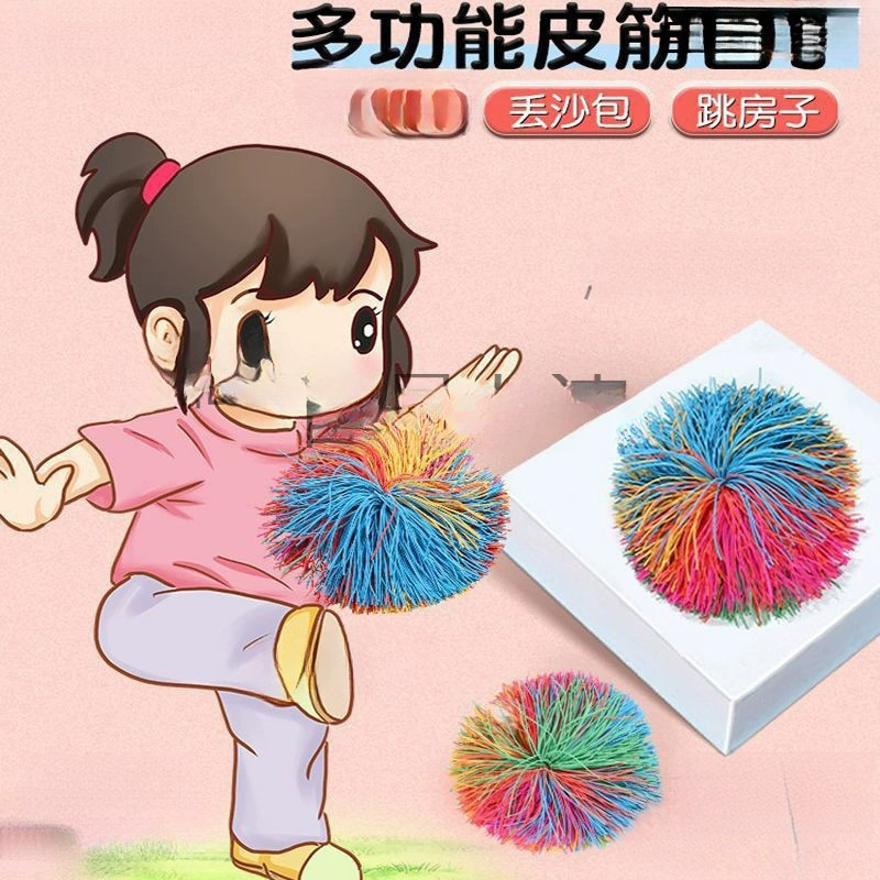 Специальный волан пинает резиновые ленты Детский сад клавиши многофункциональные ученики начальной школы