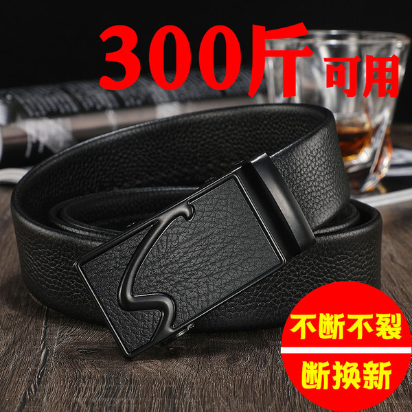 Classic long belt