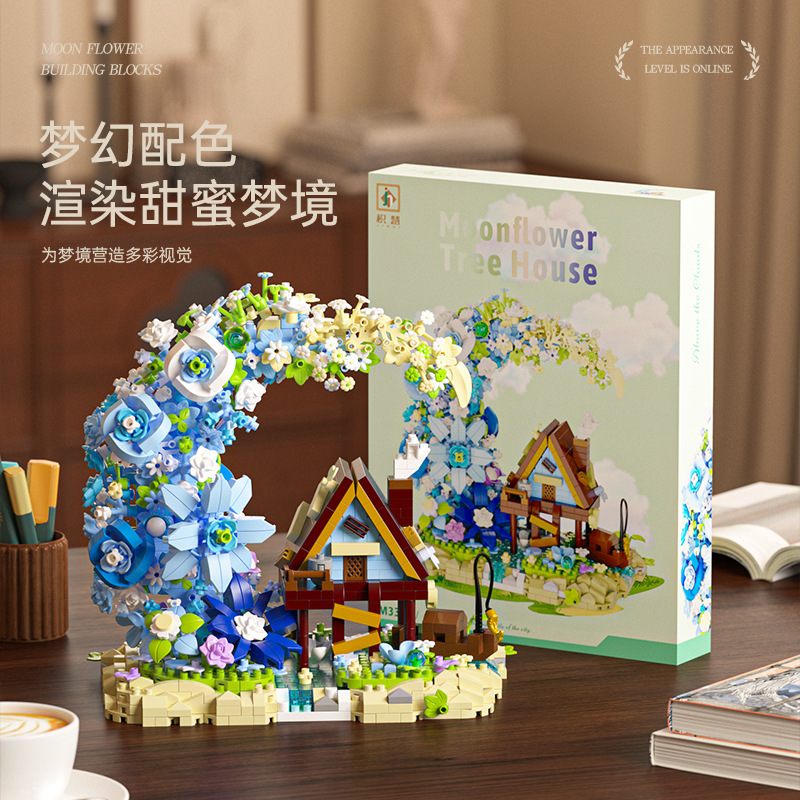 Artistic Moon Flower Tree House Cherry Blossom Tree Cottage Building Blocks Princess Castle Handmade Assembly Toy Children's Gift Cross-Border