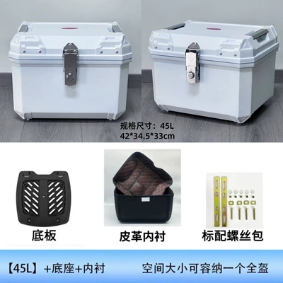 made of aluminum alloy, Motorcycle trunk - 45l-milk-white-wliningpp-bottom-board