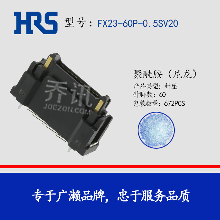 FX23-60P-0.5SV20 HRS�ձ���������ʽ��԰������� ���0.5mm