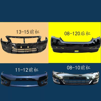 Applicable to Nissan Teana 08 Bumper