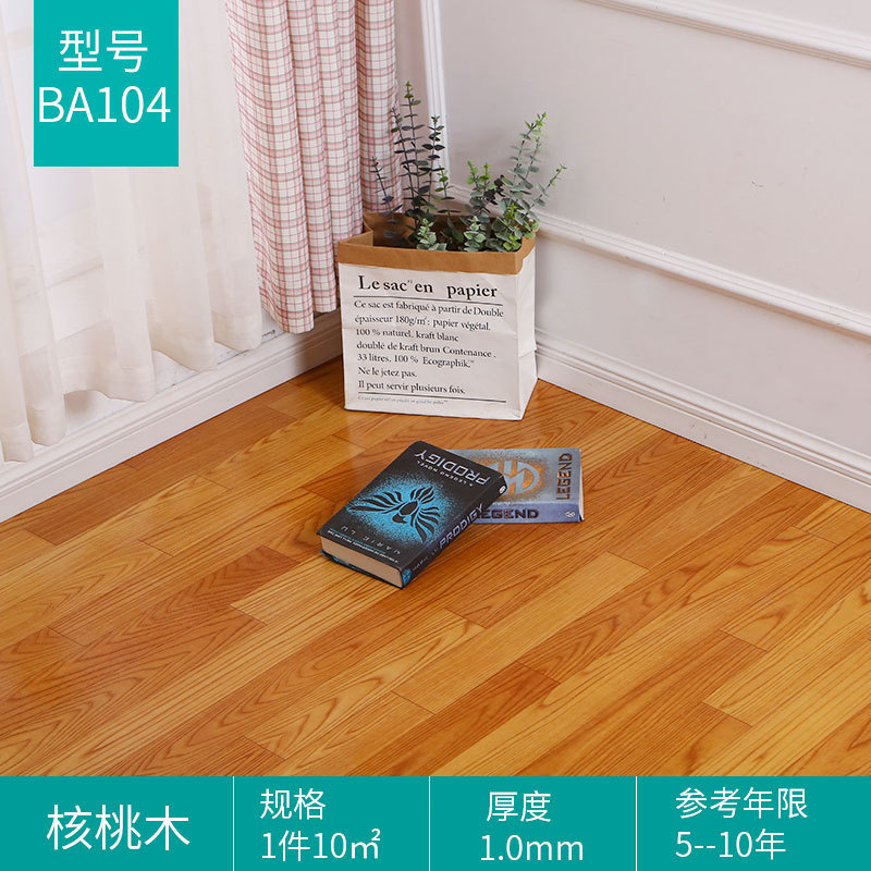 メーカーpvc床革家庭用商用床工事革防水地ゴム亜光床貼りスポット床革|undefined