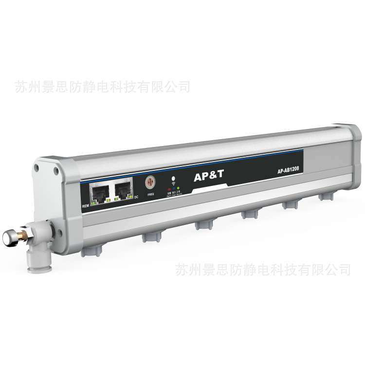 安平AP&T气源型防电击脉冲交流离子棒 AP-AB1208静电消除器