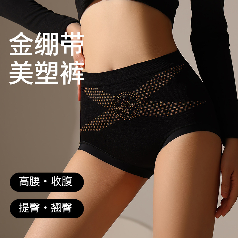 2024 nuevos pantalones de plástico de belleza con vendaje dorado, abdomen y caderas, 7A, ropa interior de mujer de cintura alta de seda antibacteriana de larga duración