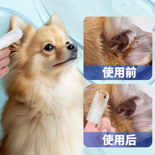Pet Ear Cleaning Wet Wipes Ear Mites Ear Cleaning Products for Cats and Dogs Ear Care Finger Wet Wipes