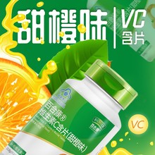 维生素C蛋白粉O E M贴 牌代加工 焕活VC能量各种口味代加工