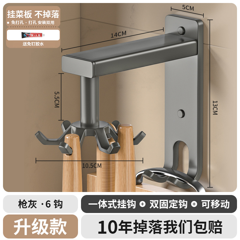Cocina gancho giratorio multifuncional estante de almacenamiento montado en la pared espátula estante de almacenamiento cuchara pala rack ponche-rack libre