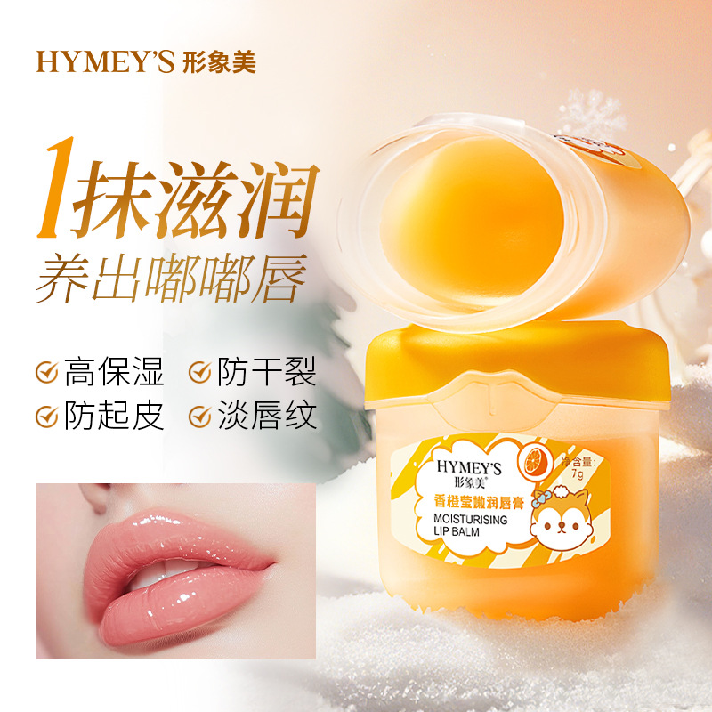 Imagen de belleza perfume tierna lipstick anti-tigüedad lipstick exfoliante humectante lipstick cuidado de la piel al por mayor image 2