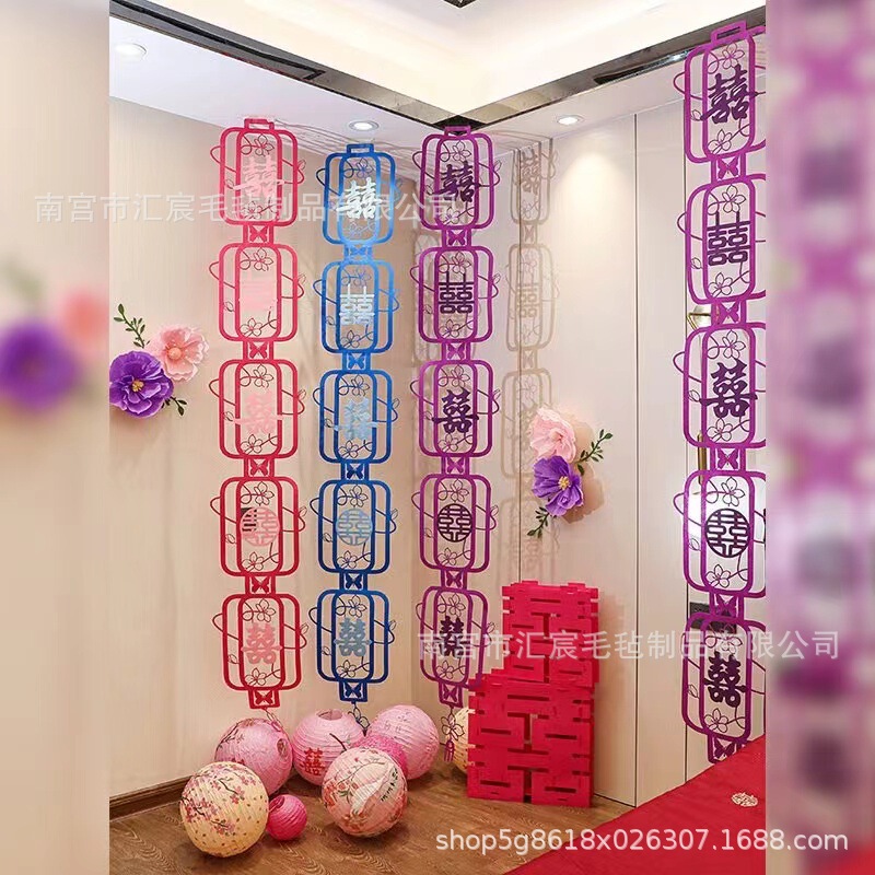 小红书结婚长条喜字贴灯笼挂件订婚宴大喜字婚房装饰布置立体套装|undefined
