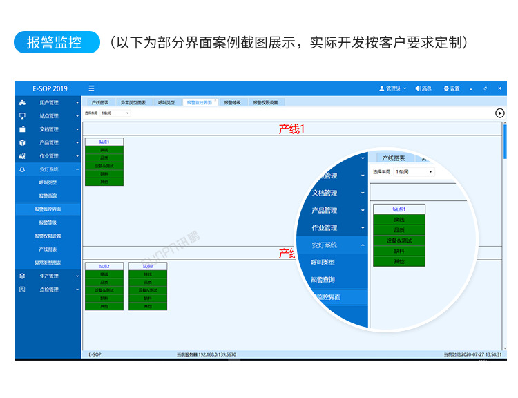E-软件界面展示_02.png