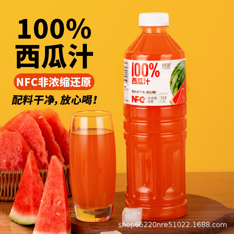 100% NFC マンゴスチンドリンク 大ボトル 家族向け 手頃な価格 フレッシュ 0添加 0脂肪 純粋な味わい スイカジュース 1.25リットル|undefined