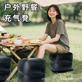 充气旅行枕;靠垫/抱枕;坐垫椅垫