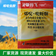 �����wϩ��x��80%ϩ�����ͪ���x���׷�ʭ���wʭ���x���]