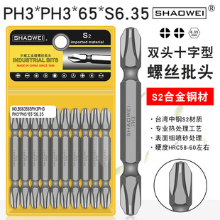 �����p�^ʮ�����^�����L��늄Ӄ����p�^�ݽz���^PH3-PH3-65-6.35