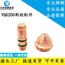 YGX200늘O���쾫��200늘O��������A�hLGK160/200/300���x����