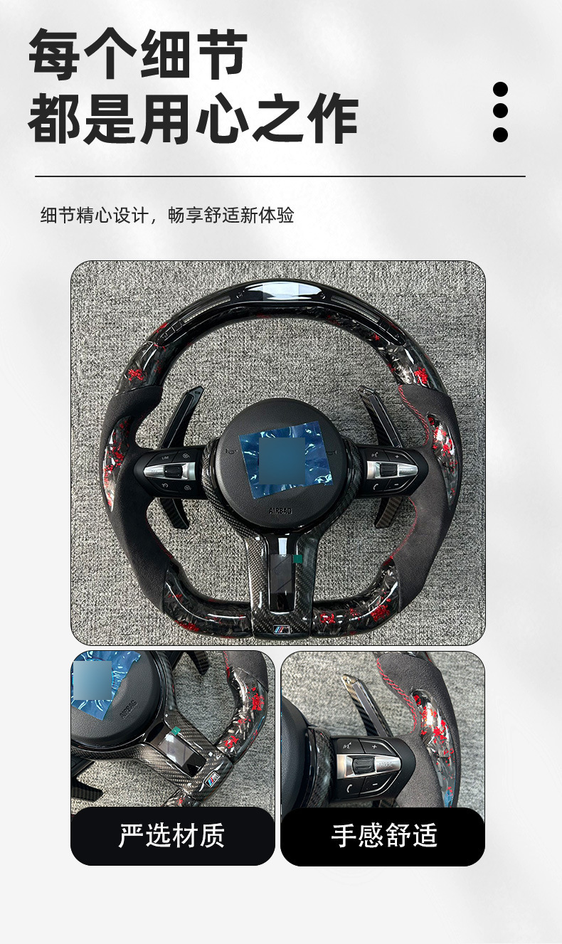 Bmw T-Shaped Forged Carbon Fiber Steering Wheel Suitable for Modification of New and Old Bmw Models, Available for Cross-Border Supply