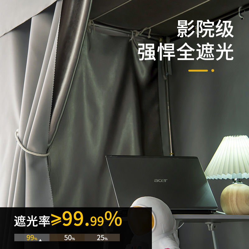 Solid Color Simple Bed Curtain for College Students Physical Thickened Strong Shading Dormitory Upper Bed Male Dormitory Lower Bed Female Plain Color Curtain Solid Color Simple Bed Curtain for College Students Physical Thickened Strong Shading Dormitory Upper Bed Male Dormitory Lower Bed Female Plain Color Curtain
