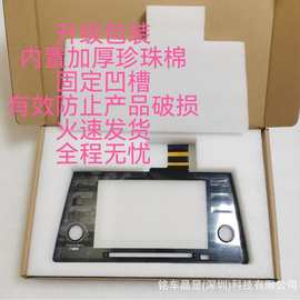 Subaru Legacy 18-19 86471-AL66A 86471-AL65A触摸屏数字化仪