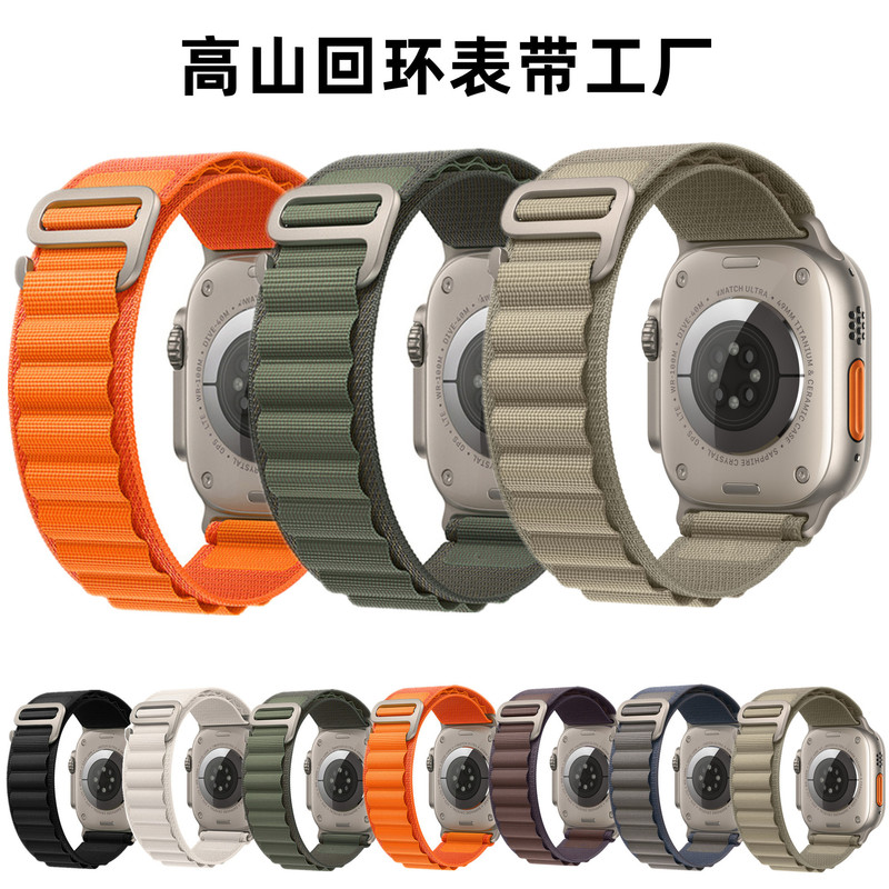 Suitable for Apple Iwatch678910Se Alpine Ultra2 Loop S11 Nylon 49mm Watch Strap