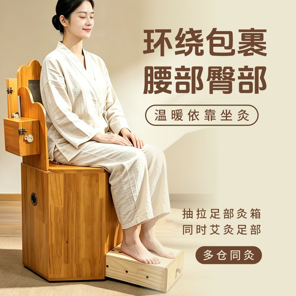 Moxibustion Stool Chair with Backrest Solid Oak Foldable Seat Moxa Burner for Wellness Studio Home Use in use
